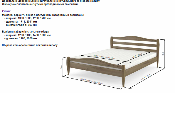 Безымянный 5