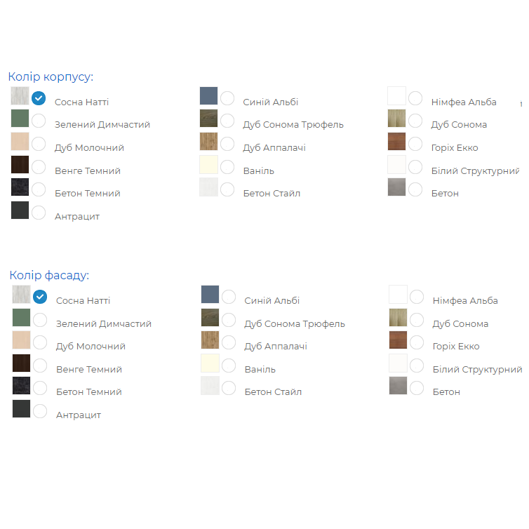 Безымянный